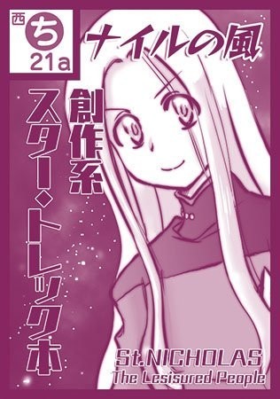 f:id:windnile:20190216235203j:plain:h400 f:id:windnile:20190216235203j:plain:h400