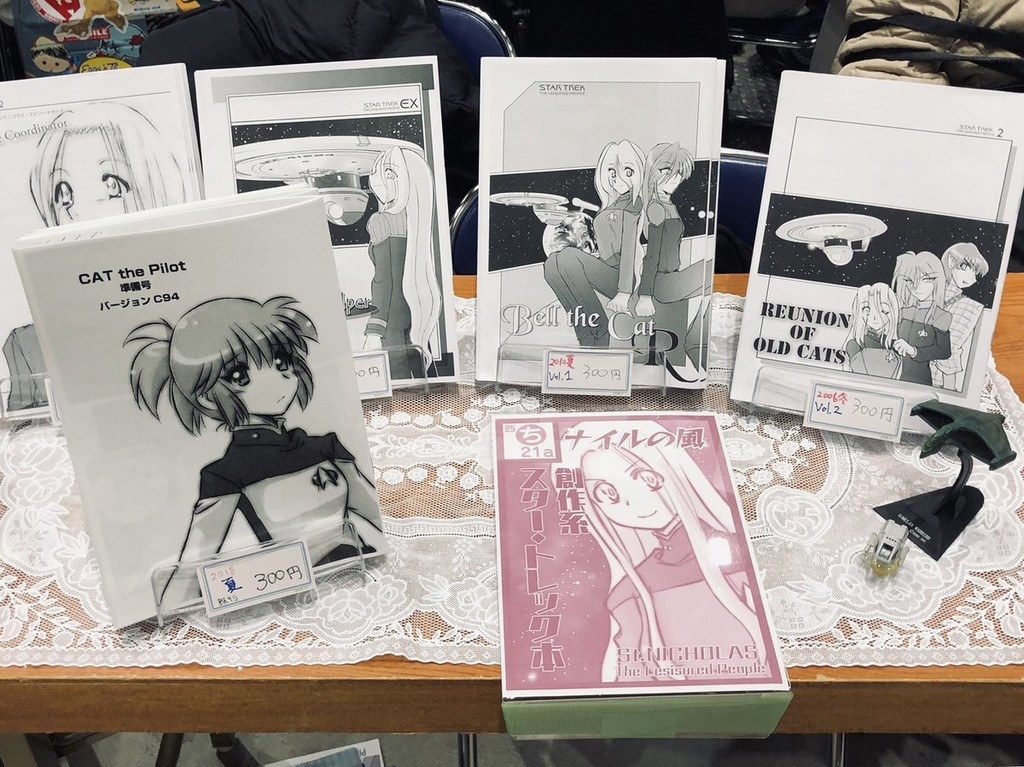 f:id:windnile:20190216235506j:plain:w450 f:id:windnile:20190216235506j:plain:w450