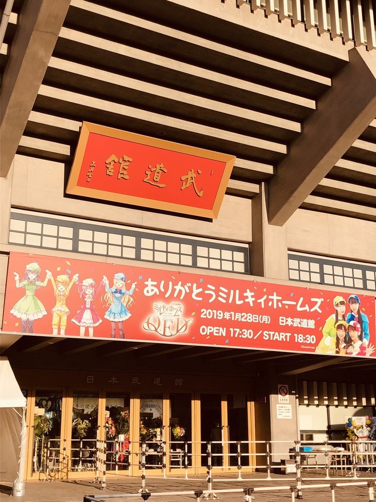 f:id:windnile:20190217001557j:plain:h450 f:id:windnile:20190217001557j:plain:h450