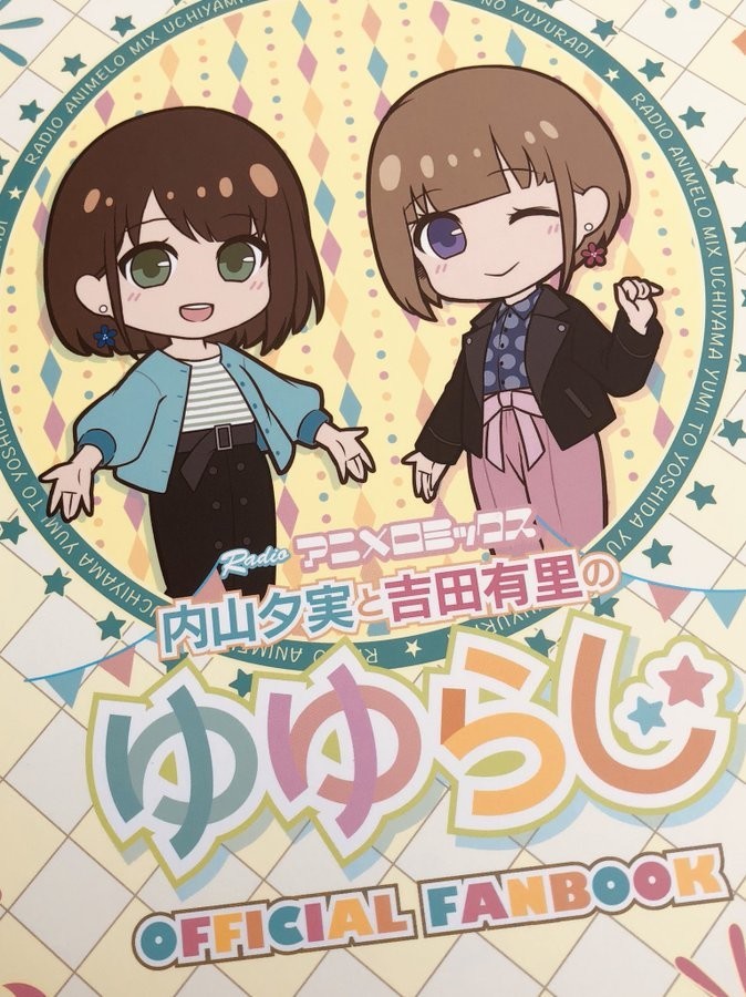 f:id:windnile:20190414225842j:plain:h450 f:id:windnile:20190414225842j:plain:h450