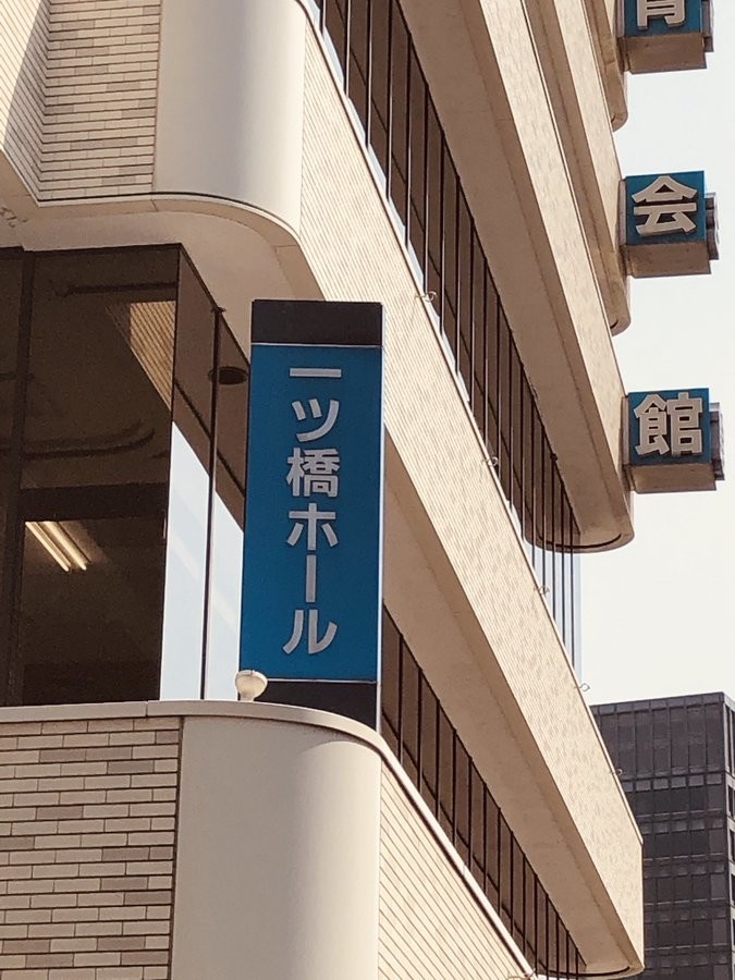 f:id:windnile:20190414230834j:plain:h450 f:id:windnile:20190414230834j:plain:h450
