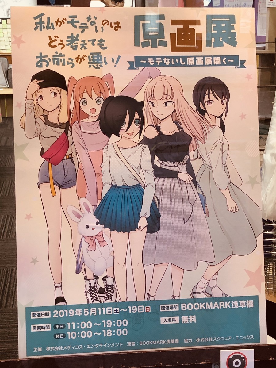 f:id:windnile:20190707190942j:plain:h370 f:id:windnile:20190707190942j:plain:h370