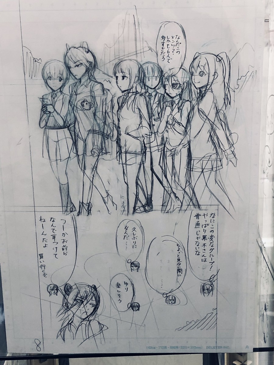 f:id:windnile:20190707191005j:plain:h370 f:id:windnile:20190707191005j:plain:h370