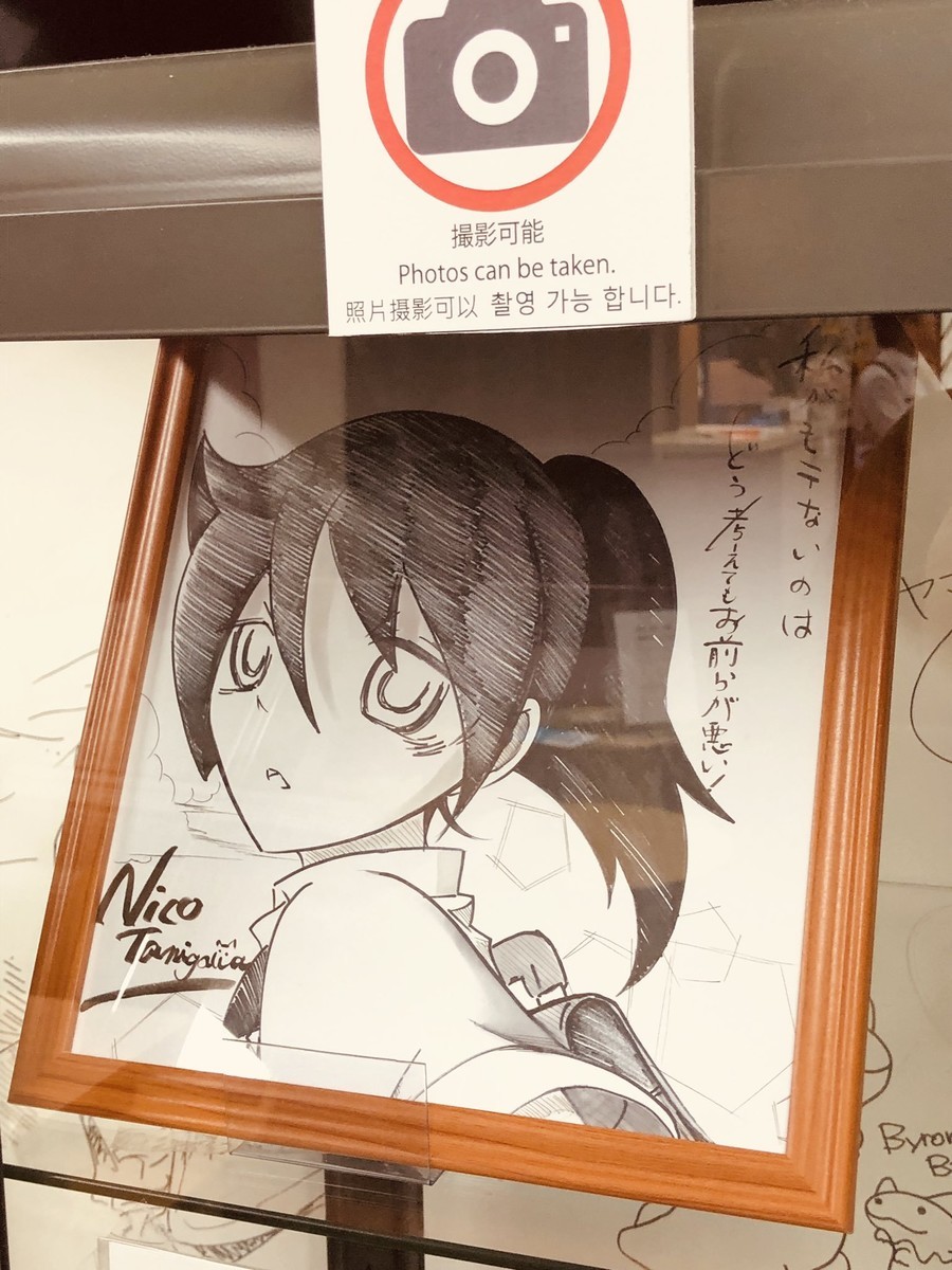 f:id:windnile:20190707191020j:plain:h370 f:id:windnile:20190707191020j:plain:h370