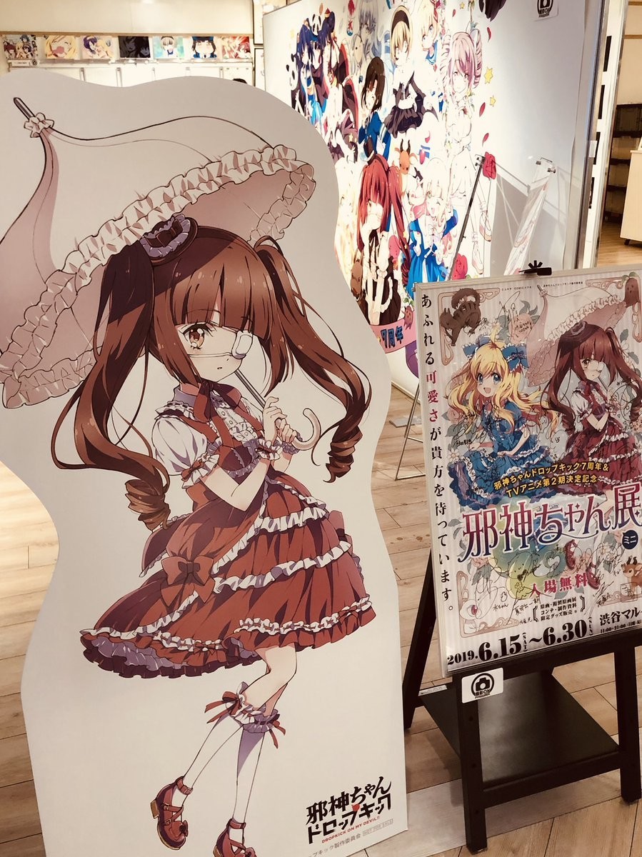 f:id:windnile:20190707191428j:plain:h370 f:id:windnile:20190707191428j:plain:h370