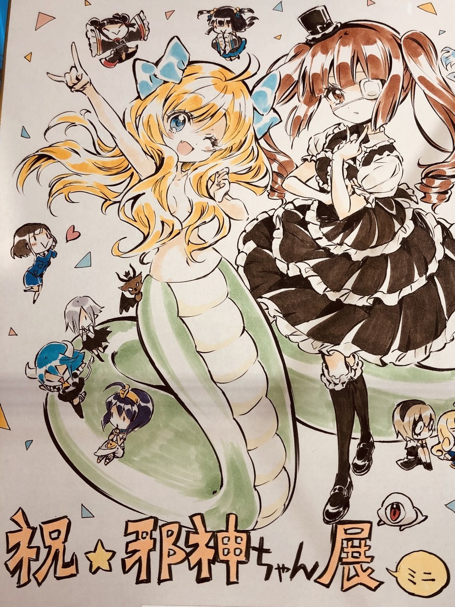 f:id:windnile:20190707191447j:plain:h370 f:id:windnile:20190707191447j:plain:h370