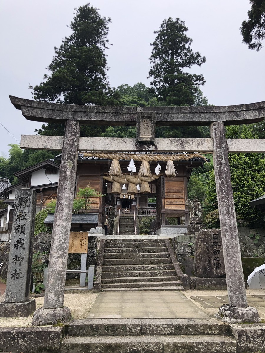 f:id:windnile:20190924202501j:plain:h375 f:id:windnile:20190924202501j:plain:h375