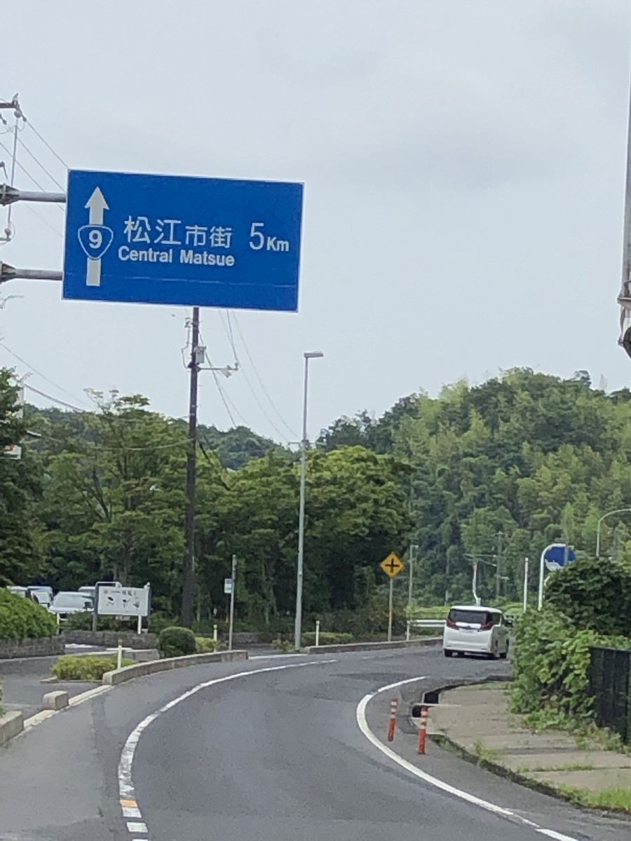 f:id:windnile:20190924202516j:plain:h375 f:id:windnile:20190924202516j:plain:h375