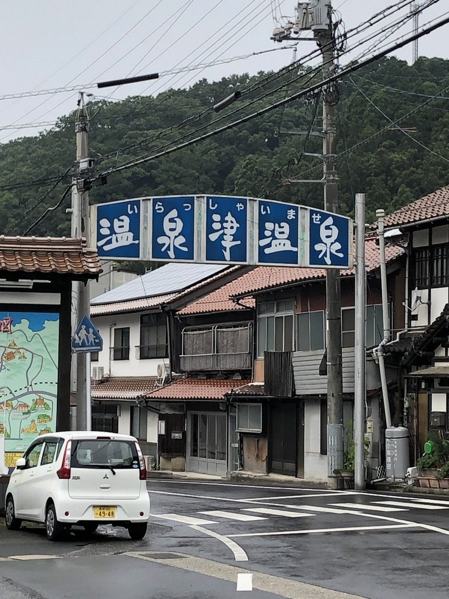 f:id:windnile:20190924202532j:plain:h375 f:id:windnile:20190924202532j:plain:h375