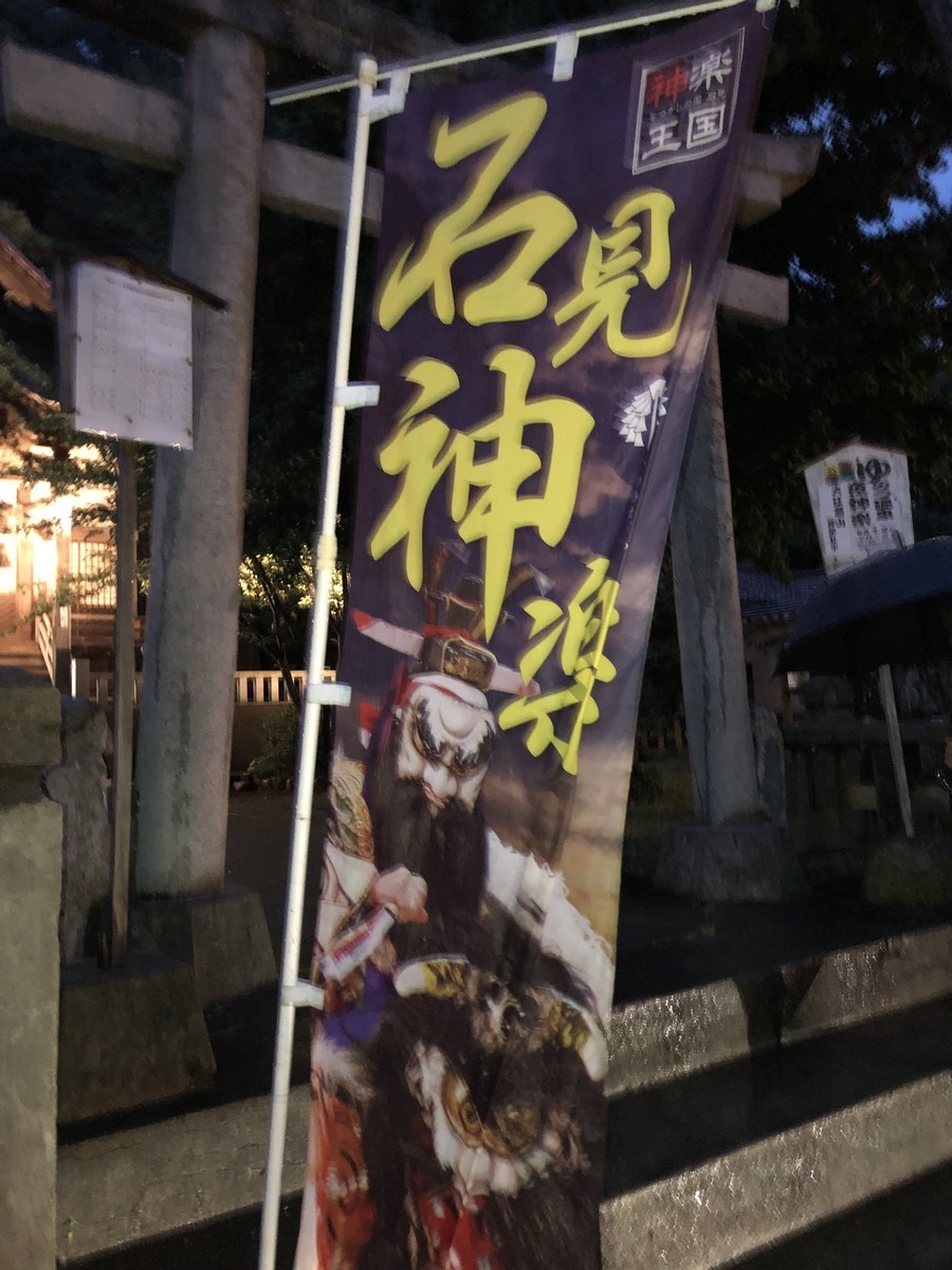 f:id:windnile:20190924202544j:plain:h375 f:id:windnile:20190924202544j:plain:h375