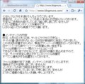 20090306195430
