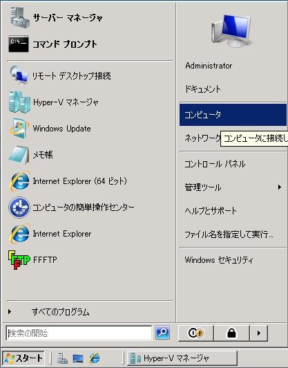f:id:windowsserver:20090813173032j:image f:id:windowsserver:20090813173032j:image
