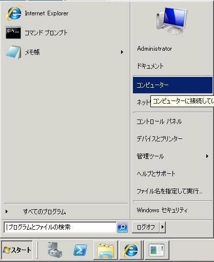 f:id:windowsserver:20090813173117j:image f:id:windowsserver:20090813173117j:image