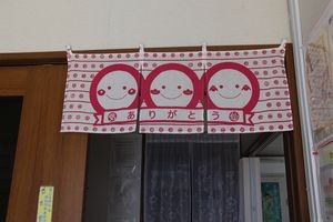 f:id:windship:20150817200739j:image:right f:id:windship:20150817200739j:image:right