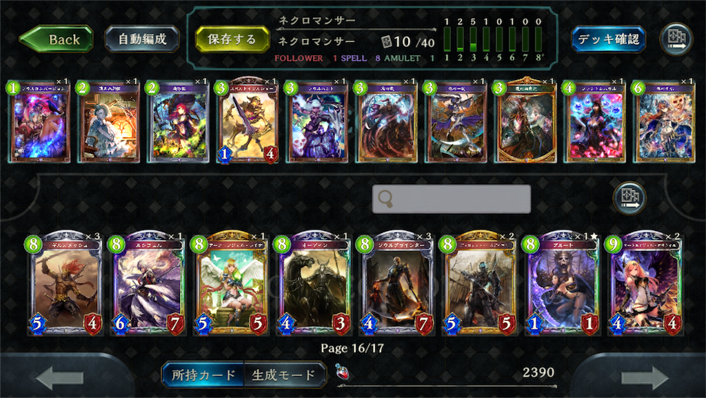 f:id:windup-sky:20161103105853p:image