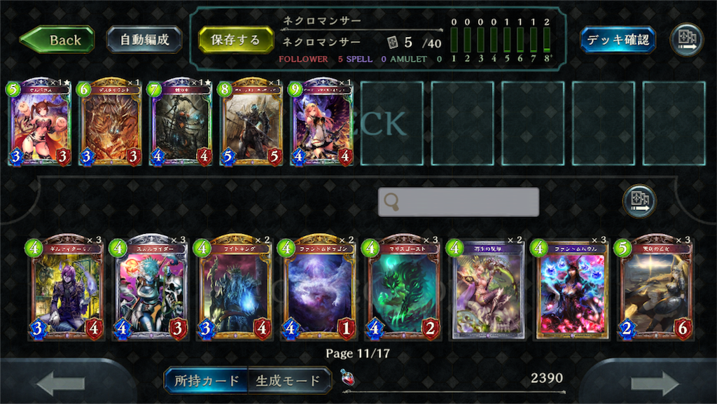 f:id:windup-sky:20161103105951p:image