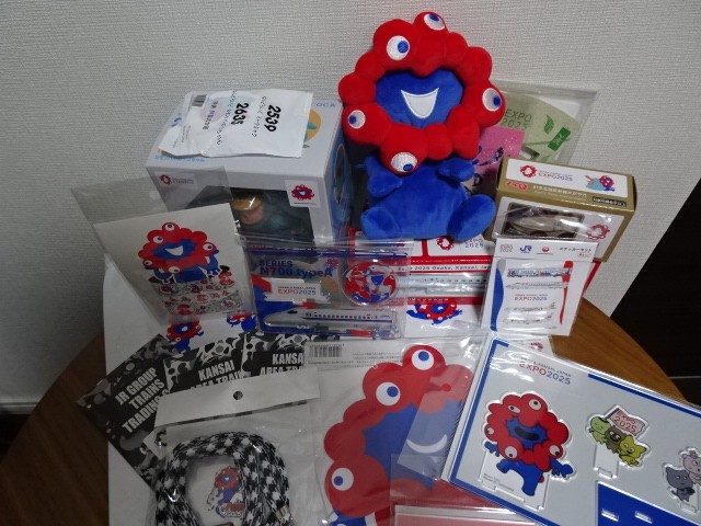 ミャクミャクの福袋 - 自遊空間、ぶらぶら歩き。