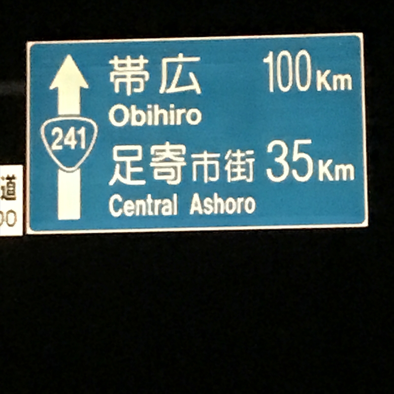 イメージ 7