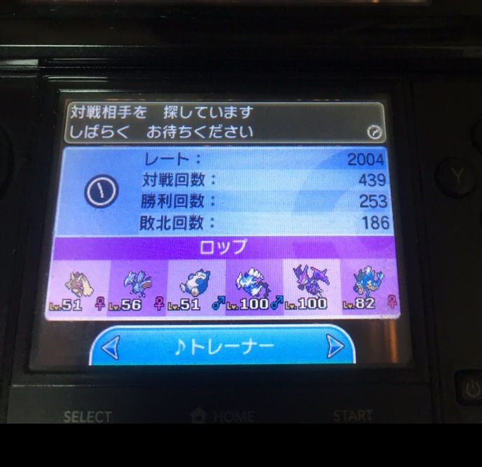 f:id:windy-poke:20190619115217j:plain f:id:windy-poke:20190619115217j:plain