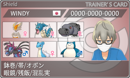 エースバーン 努力値 ポケモン剣盾 デスバーンの育成論と対策 エースバーン 努力値 ポケモン剣盾 デスバーンの育成論と対策