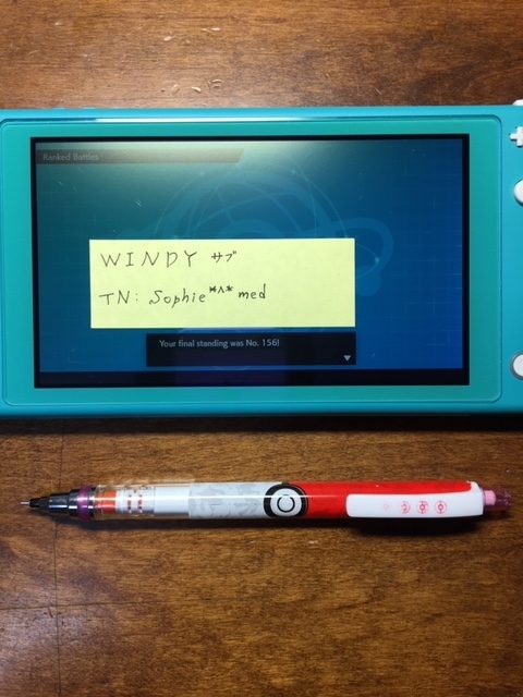 f:id:windy-poke:20200402064545j:plain f:id:windy-poke:20200402064545j:plain