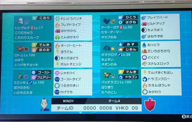 f:id:windy-poke:20200402081209j:plain f:id:windy-poke:20200402081209j:plain