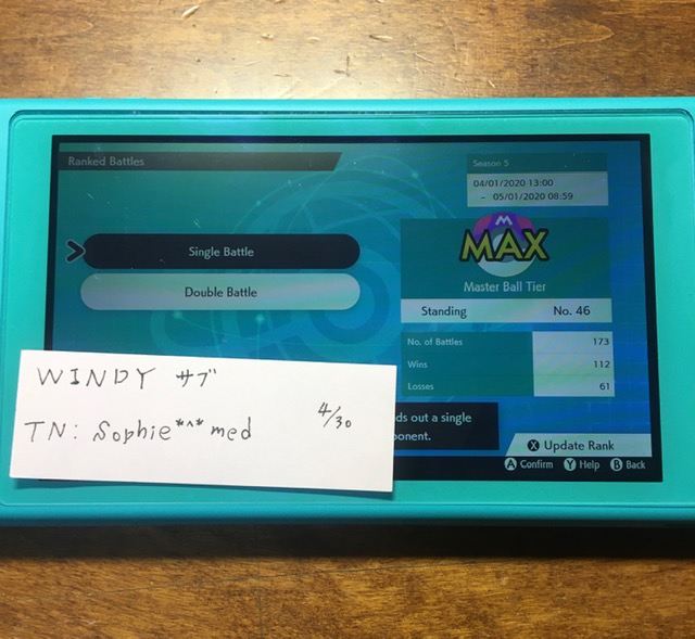 f:id:windy-poke:20200501171503j:plain f:id:windy-poke:20200501171503j:plain