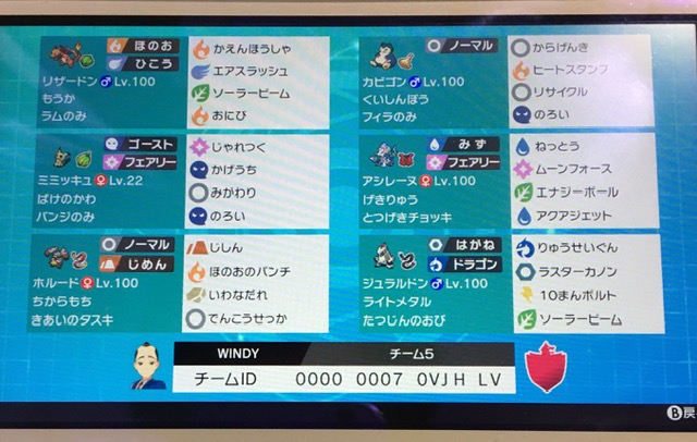 f:id:windy-poke:20200531071448j:plain f:id:windy-poke:20200531071448j:plain