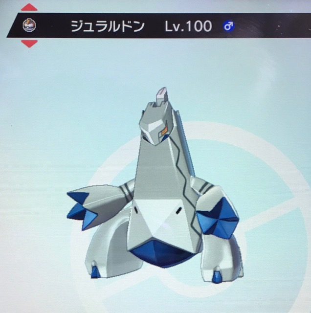 f:id:windy-poke:20200531071521j:plain f:id:windy-poke:20200531071521j:plain