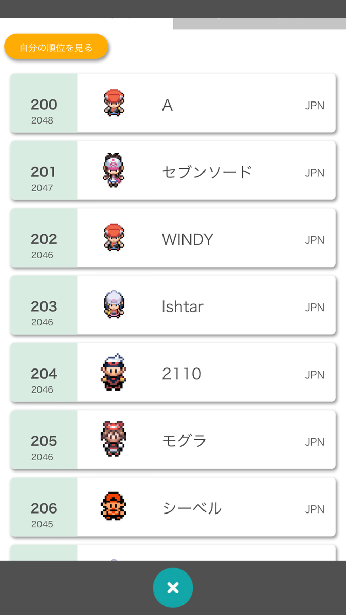 f:id:windy-poke:20200601123819p:plain f:id:windy-poke:20200601123819p:plain