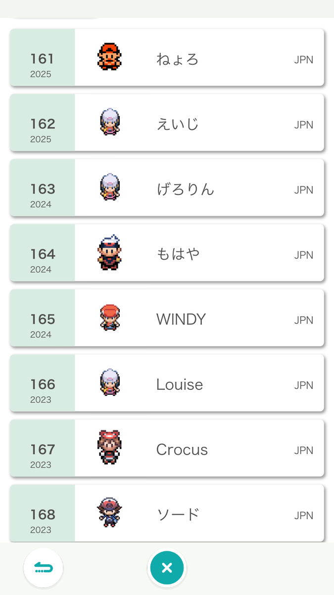 f:id:windy-poke:20200901151946p:plain f:id:windy-poke:20200901151946p:plain