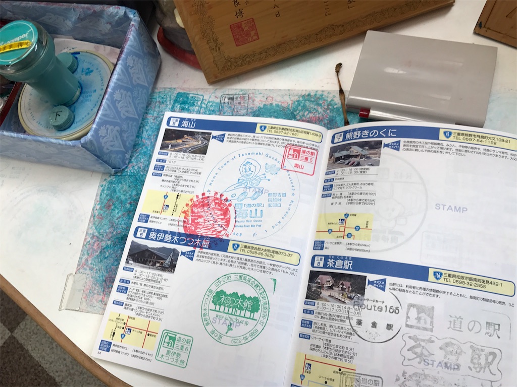 f:id:windylift:20170409205228j:image f:id:windylift:20170409205228j:image