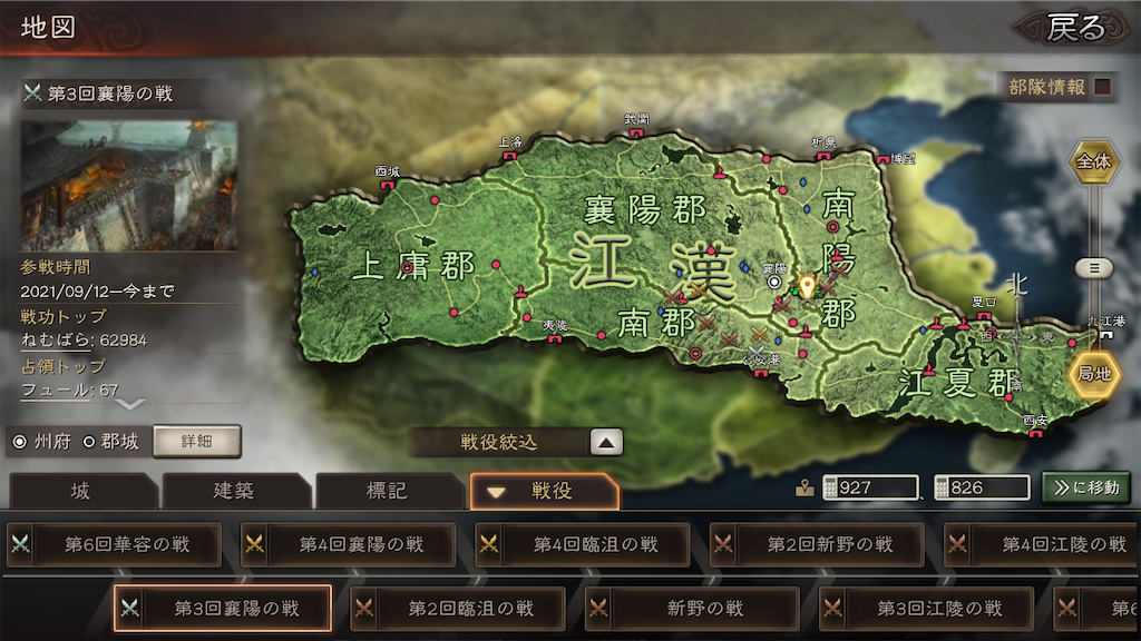 f:id:windylight:20210913165730p:image