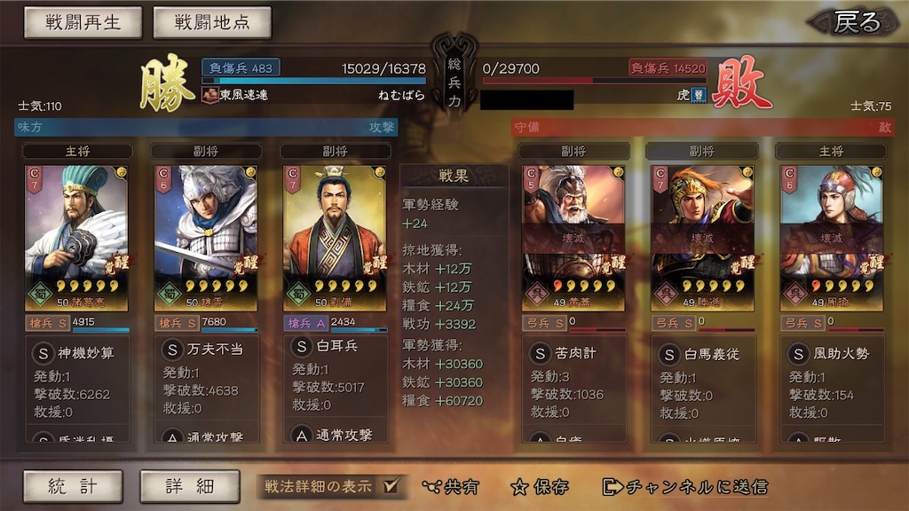 f:id:windylight:20210915225302j:image