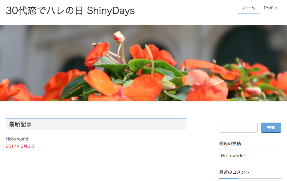 f:id:wineandworkahol:20170518104214p:plain f:id:wineandworkahol:20170518104214p:plain