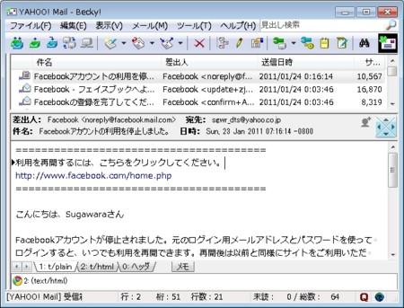 20110124002209
