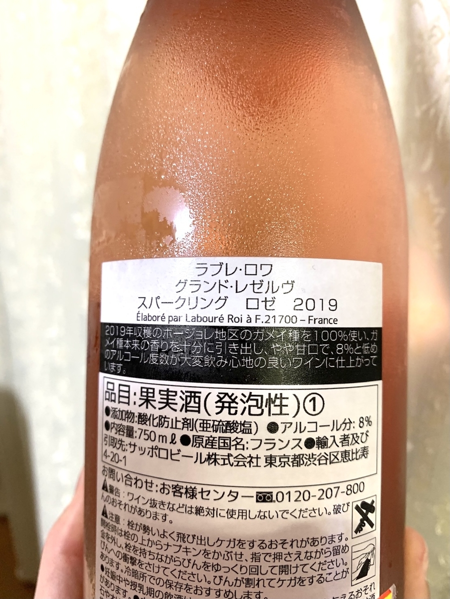 f:id:winedancer:20201221030205j:plain