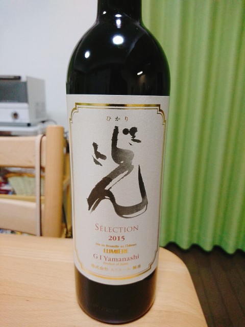 f:id:wineexplorer:20210505221604j:image