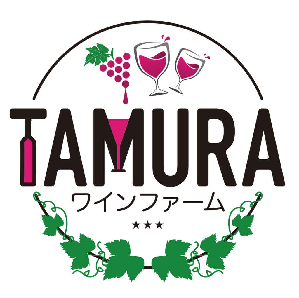 f:id:winefarmtamura:20190124230952p:plain