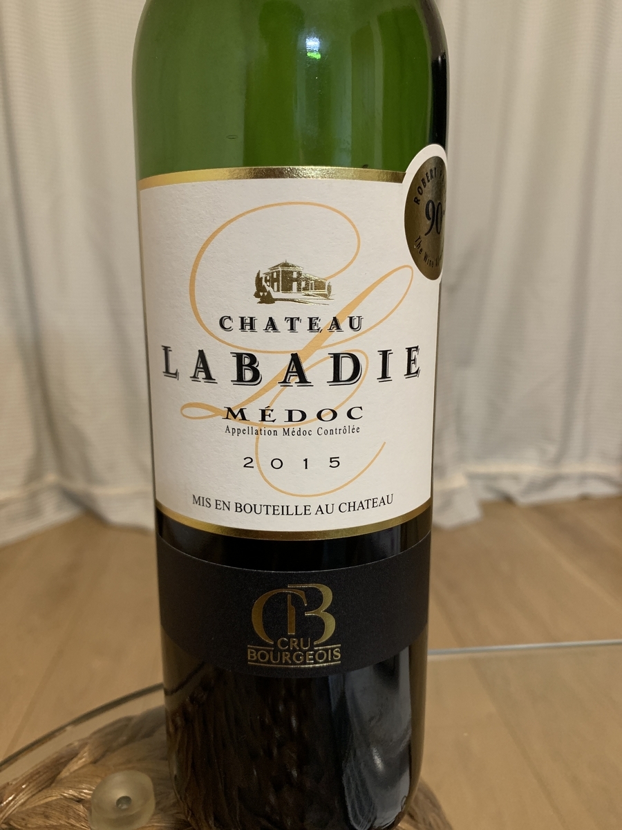 シャトー ラバディ AOP メドック クリュブルジョワ 2015 - My Wine