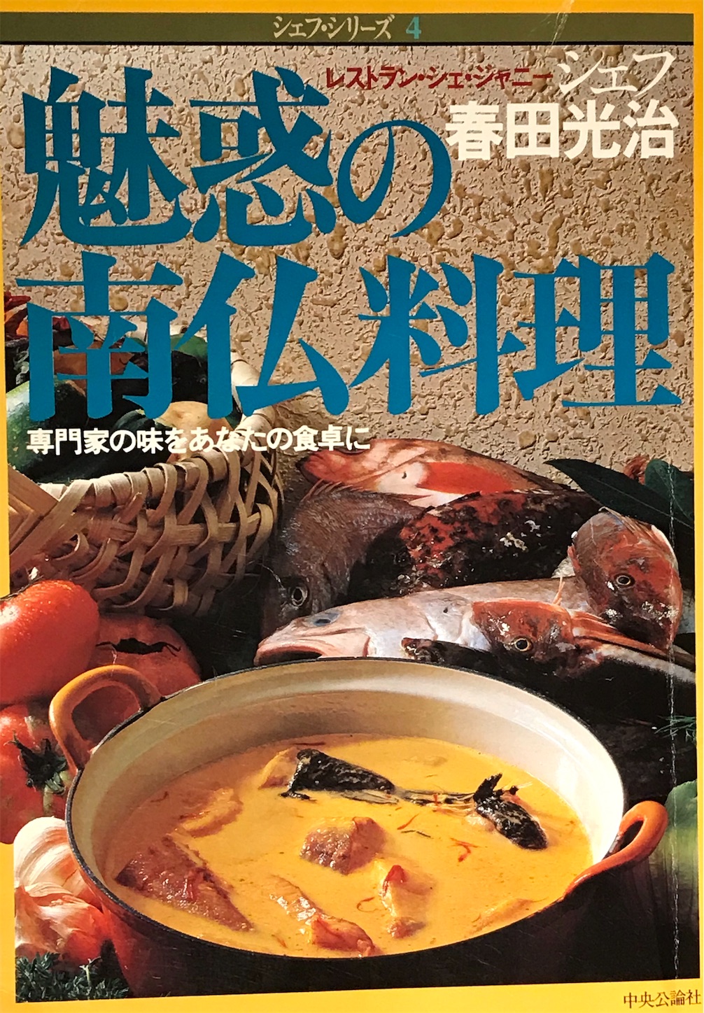 春田ななとは マンガの人気 最新記事を集めました はてな 春田ななとは マンガの人気 最新記事を集めました はてな