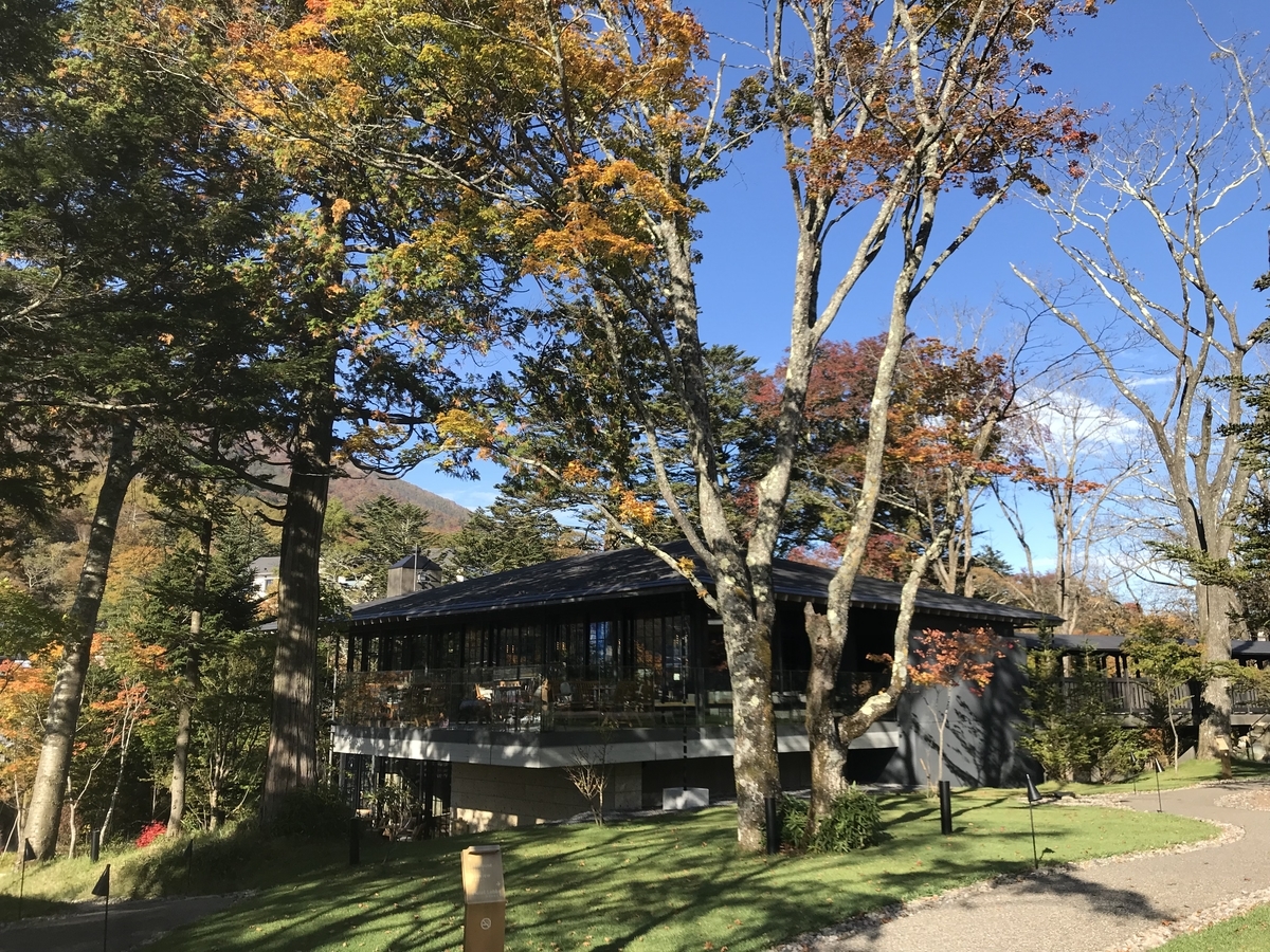 ザ・リッツ・カールトン日光 中庭・レークハウスの紅葉（Marriott & Go）