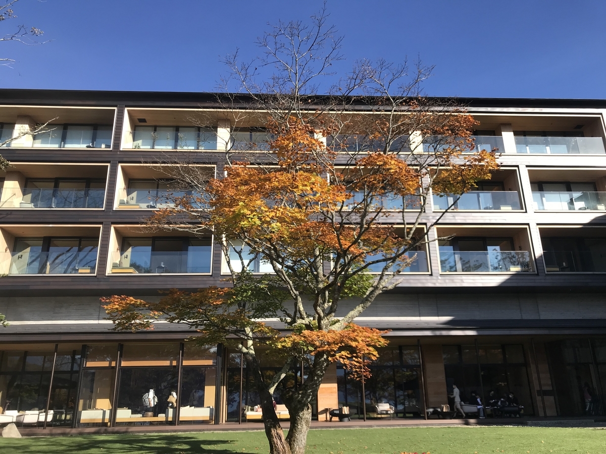 ザ・リッツ・カールトン日光 中庭紅葉（Marriott & Go）