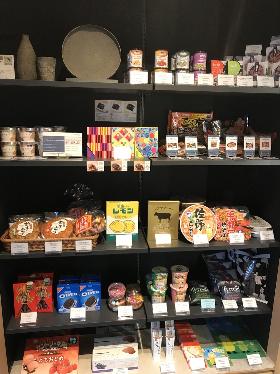 フェアフィールド・バイ・マリオット・栃木もてぎ コンビニコーナー（Marriott & Go）