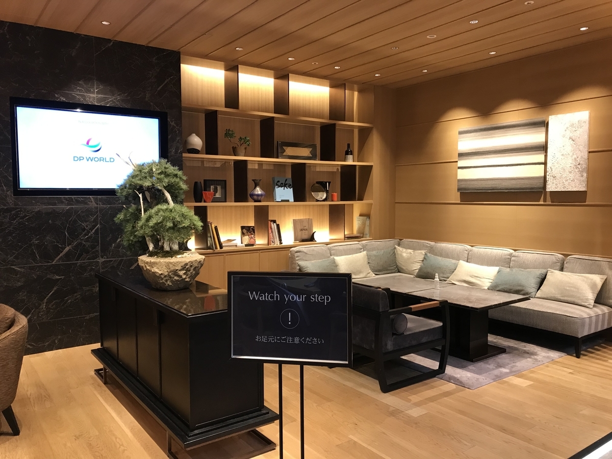 ザ・プリンス さくらタワー東京 エグゼクティブラウンジ(Marriott&Go)