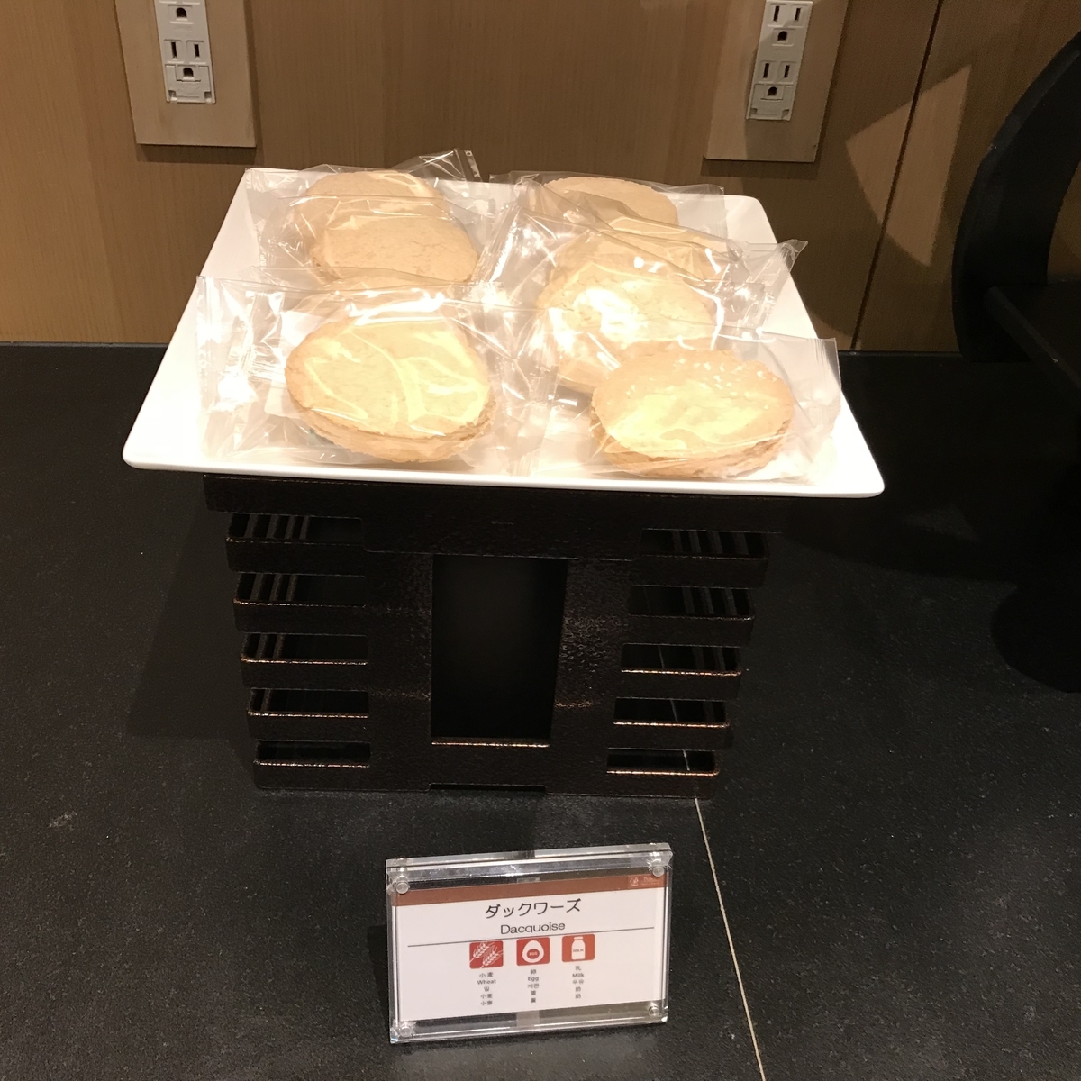 ザ・プリンス さくらタワー東京 エグゼクティブラウンジ(ティータイム・スナック類)(Marriott&Go)