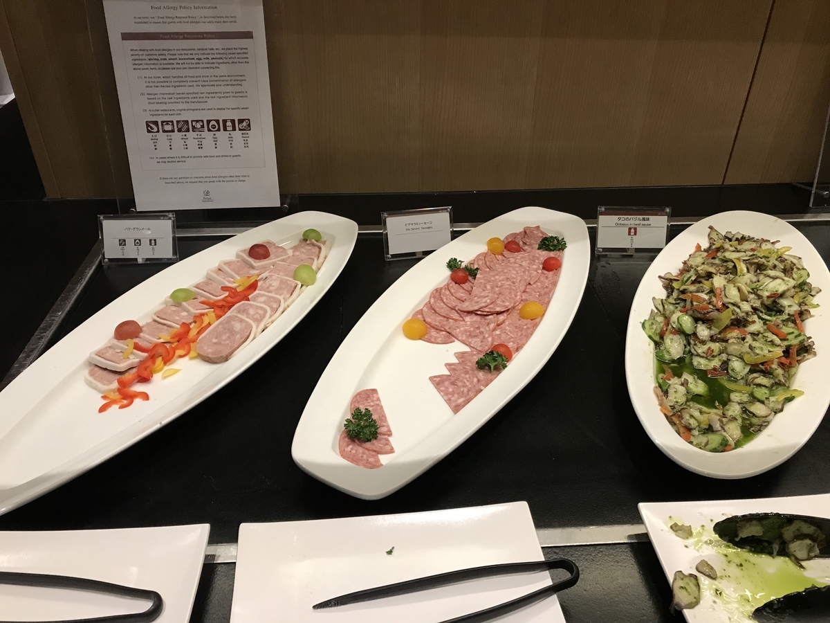 ザ・プリンス さくらタワー東京 エグゼクティブラウンジ(カクテルタイム)(Marriott&Go)