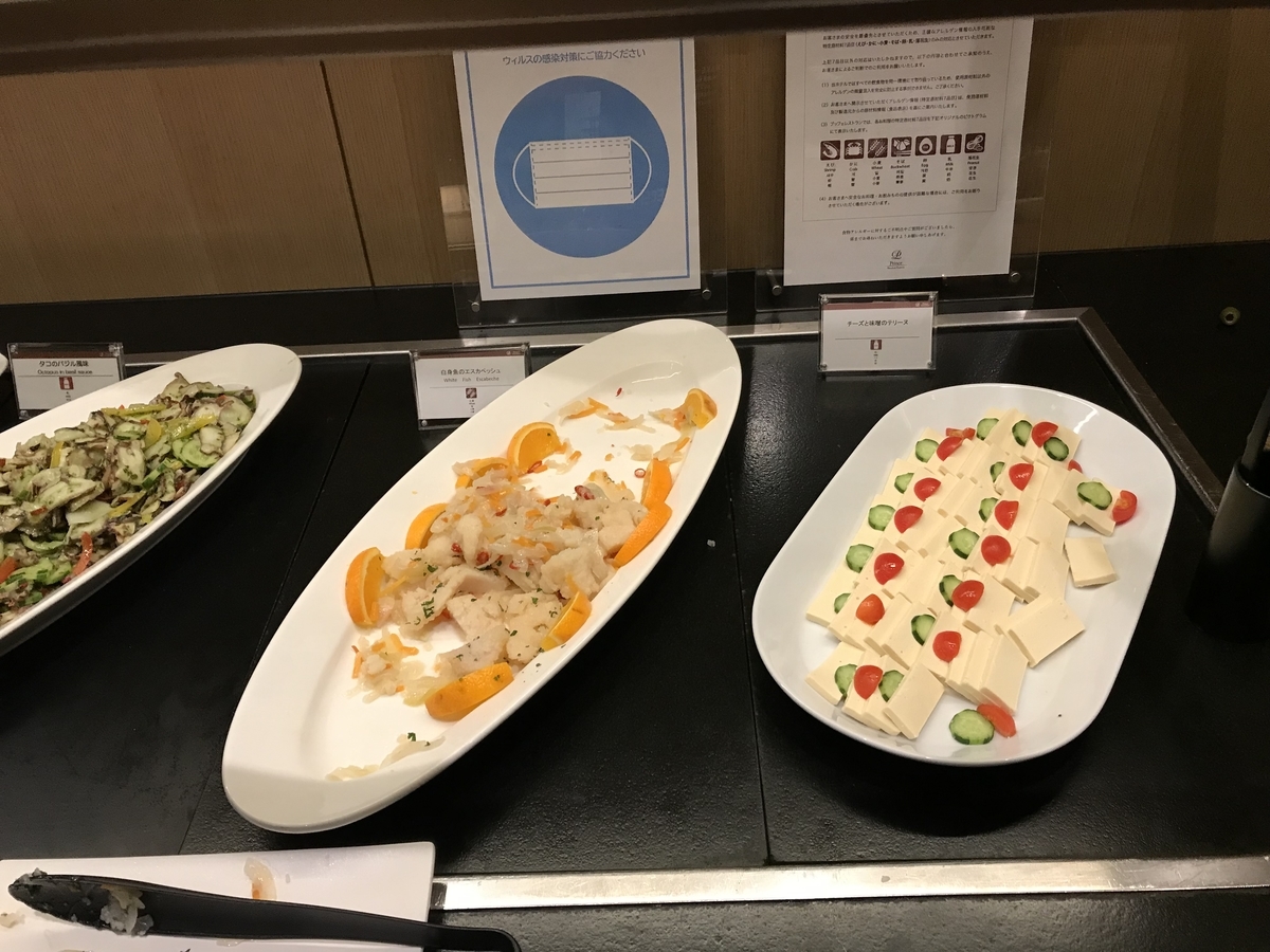 ザ・プリンス さくらタワー東京 エグゼクティブラウンジ(カクテルタイム)(Marriott&Go)