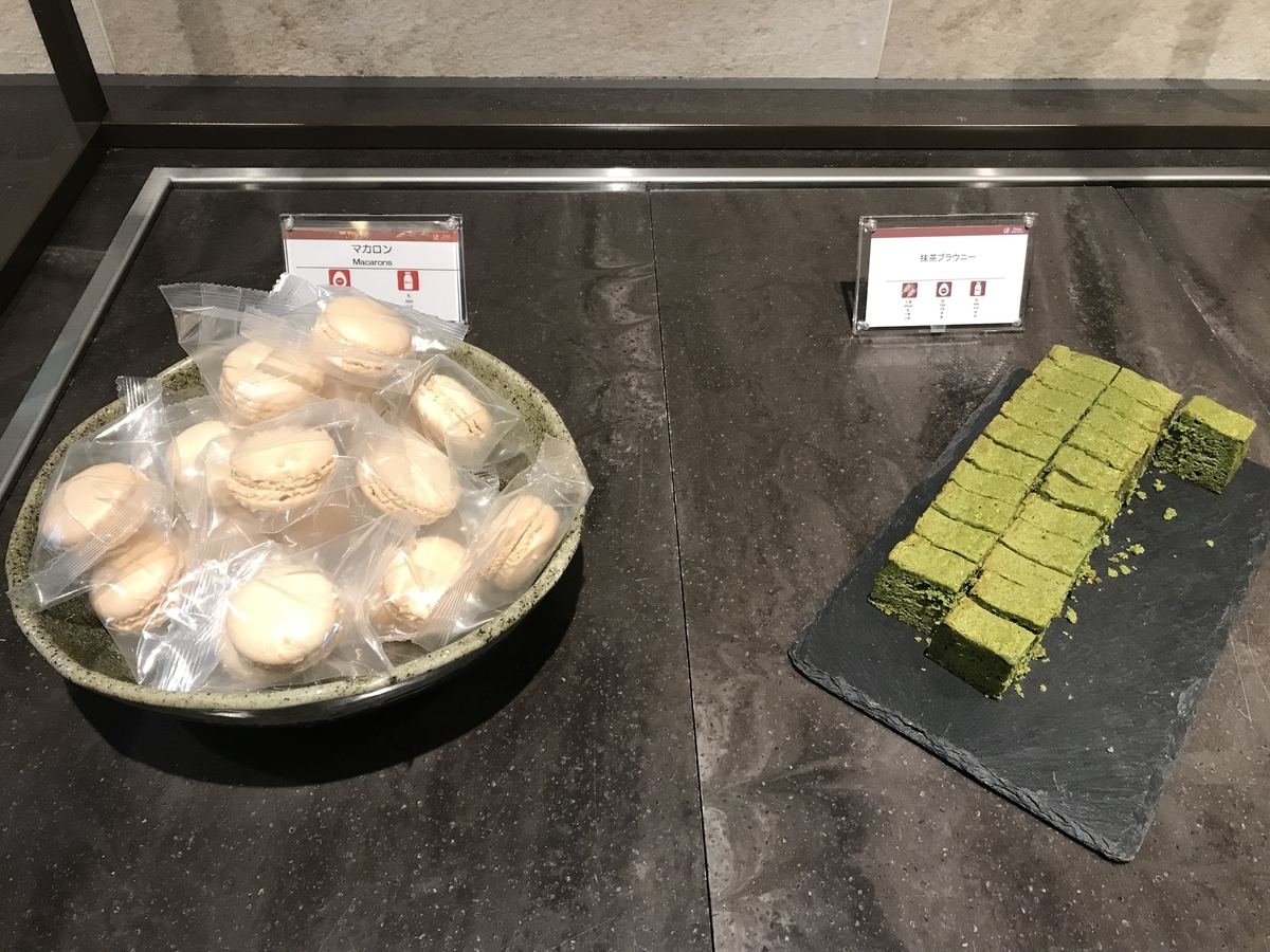 グランドプリンスホテル高輪・花雅 ティータイム(Marriott&Go)