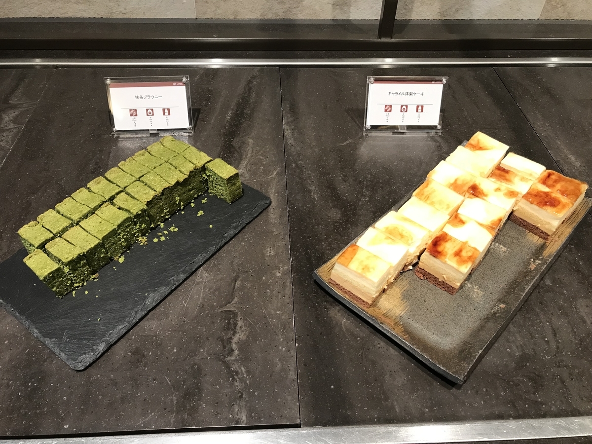 グランドプリンスホテル高輪・花雅 ティータイム(Marriott&Go)
